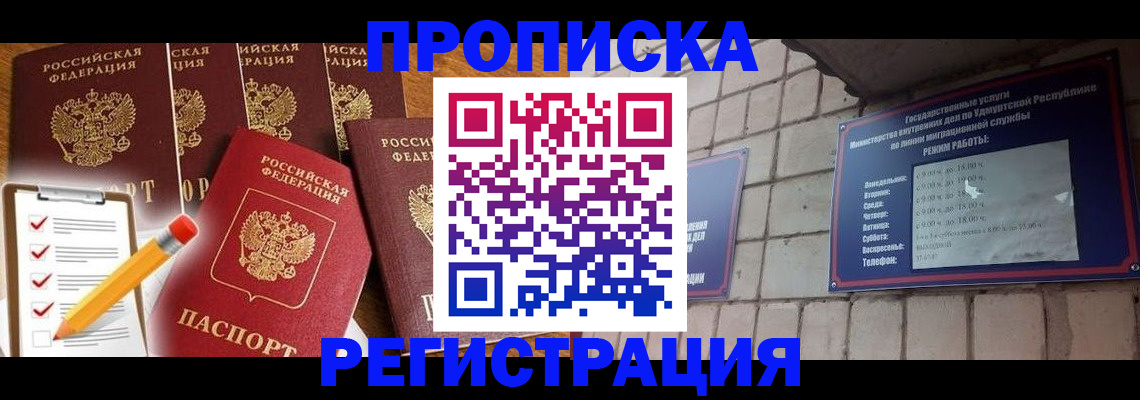 регистрация для дет. сада в Новоузенске