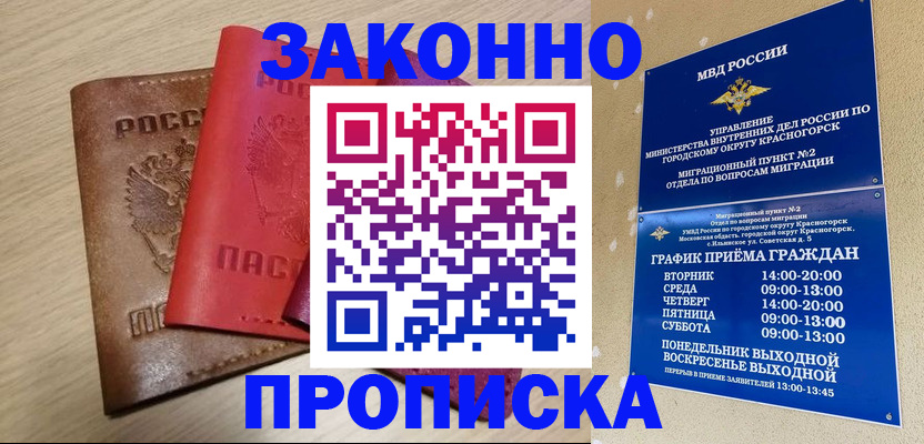 регистрация в Новоузенске